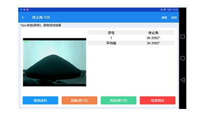 物性测试仪相关技术