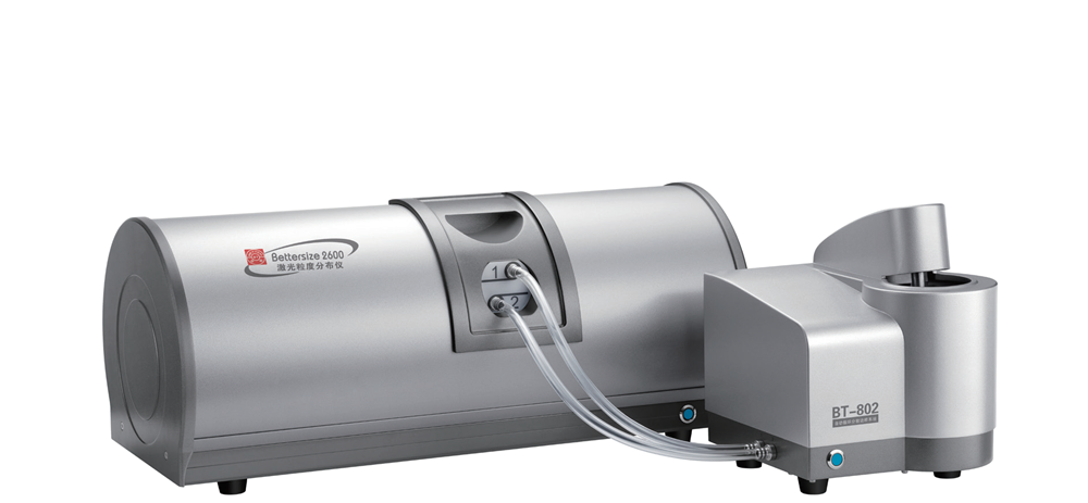 Bettersize 2600激光粒度分析仪